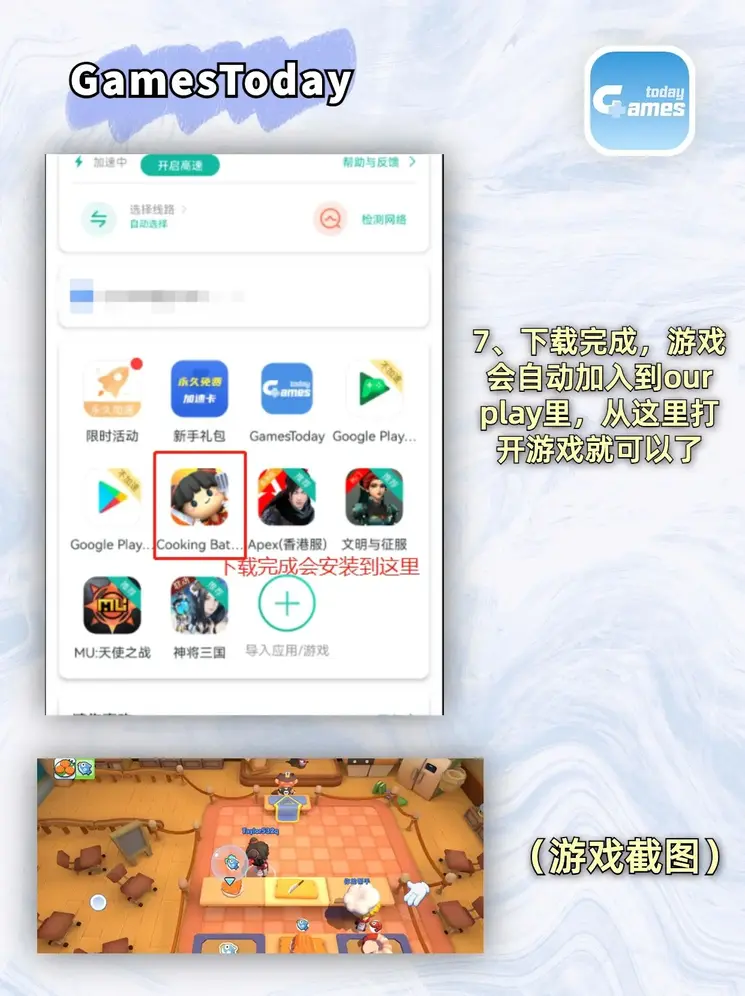英亚体育官方网下载截图3